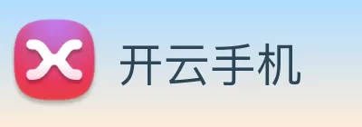 开云手机 logo